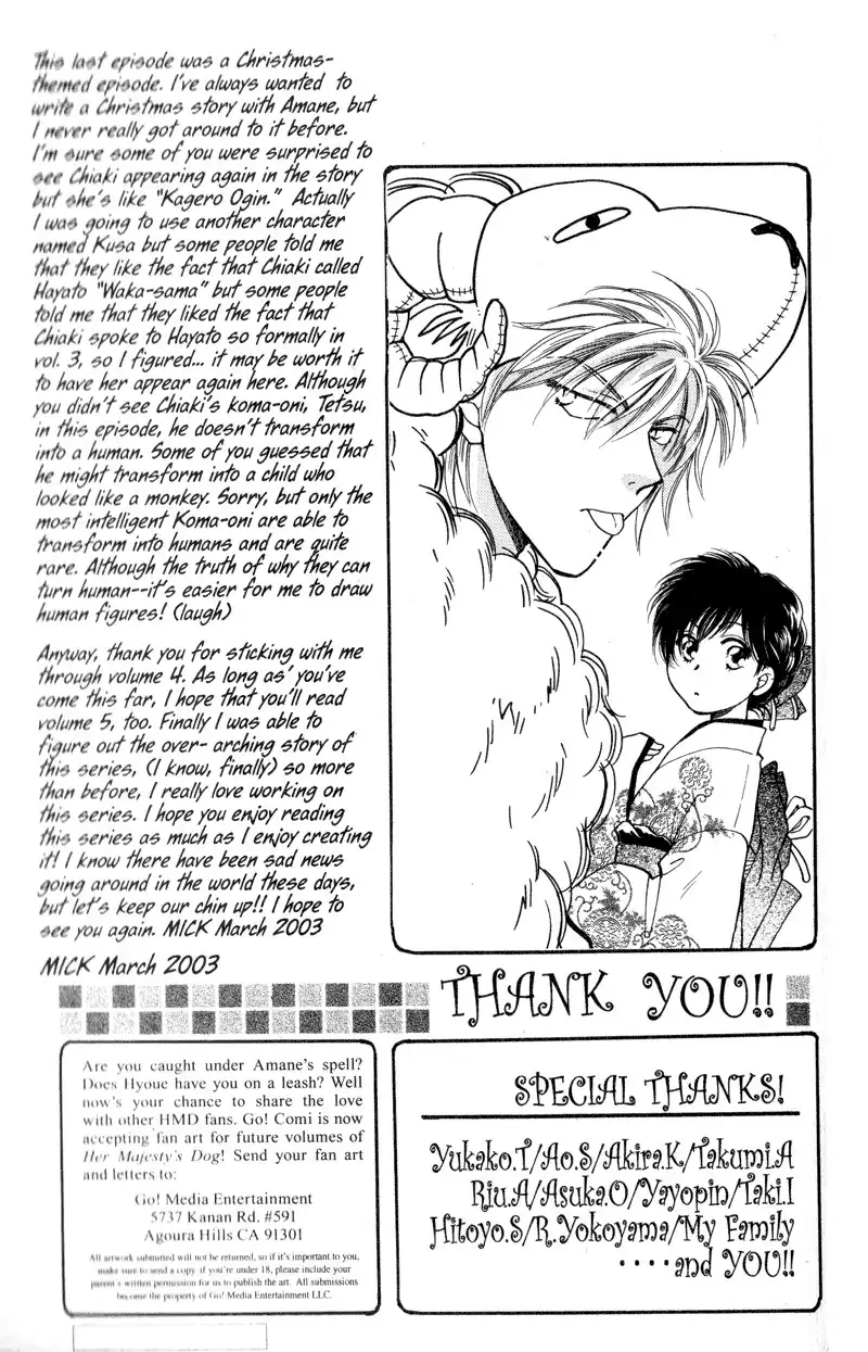 Joousama no Inu Chapter 19 50